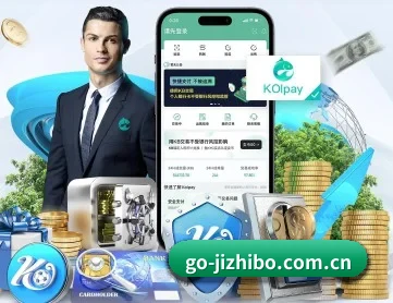 极直播 APP